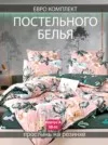 Фото превью товара - #4