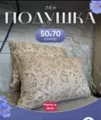 Фото превью товара - #7