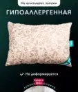Фото превью товара - #8