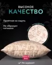 Фото превью товара - #0