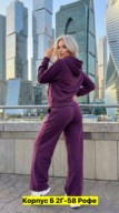 Фото превью товара - #1