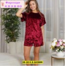 Фото превью товара - #9