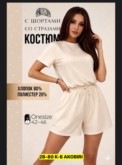 Фото превью товара - #3
