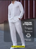 Фото превью товара - #1