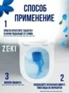 Фото превью товара - #2