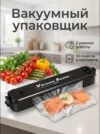 Фото превью товара - #2