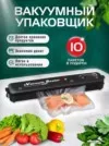 Фото превью товара - #3
