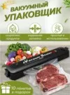 Фото превью товара - #4