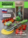 Фото превью товара - #0