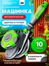 Фото превью товара - #1