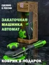 Фото превью товара - #2