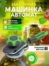 Фото превью товара - #7