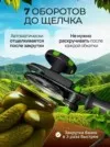 Фото превью товара - #8