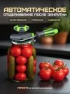 Фото превью товара - #4