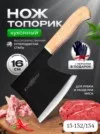 Фото превью товара - #1