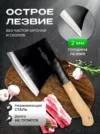 Фото превью товара - #2