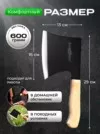 Фото превью товара - #3