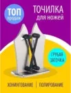 Фото превью товара - #2
