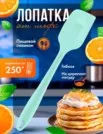 Фото превью товара - #2