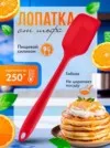Фото превью товара - #4