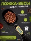 Фото превью товара - #6