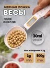 Фото превью товара - #3