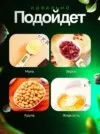Фото превью товара - #8