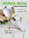 Фото превью товара - #1